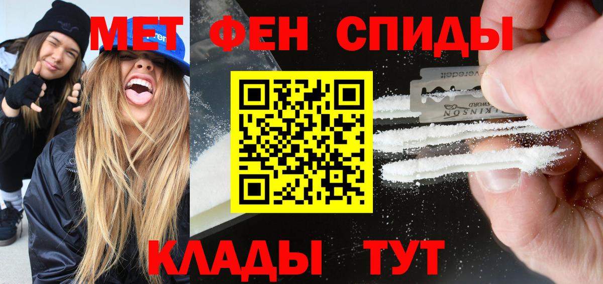 Амфетамин 97%  Вход с VPN  Amphetamine  Белебей 