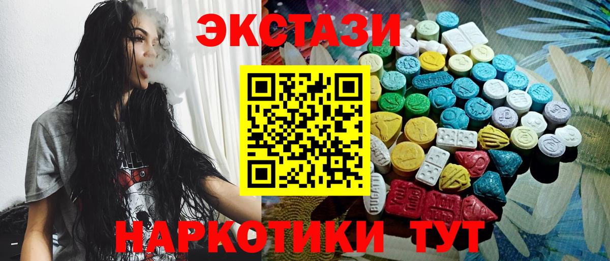 Ecstasy DUBAI Белебей