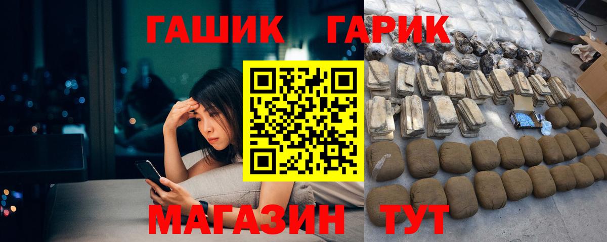 Гашиш  Вход с VPN  Белебей  Гашиш Cannabis  ГАШИШ AMNESIA HAZE 