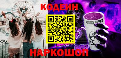 ПСИЛОЦИБИНОВЫЕ ГРИБЫ Новодвинск
