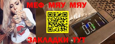 ПСИЛОЦИБИНОВЫЕ ГРИБЫ Новодвинск