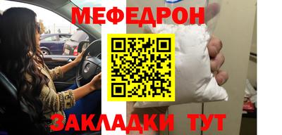 эйфоретик Новозыбков