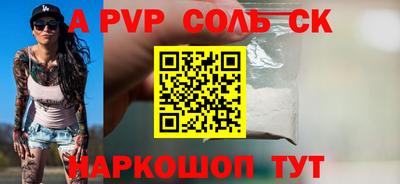 эйфоретик Новозыбков