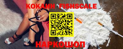 марихуана Новокубанск