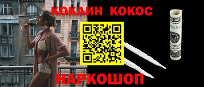 эйфоретик Новозыбков
