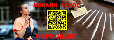 эйфоретик Новозыбков