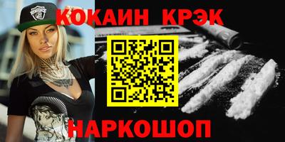 эйфоретик Новозыбков