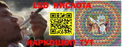 марихуана Новокубанск