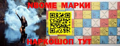 марихуана Новокубанск