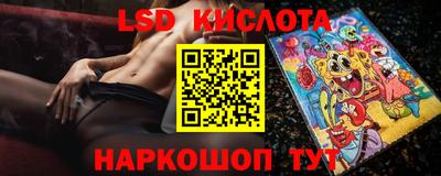 ПСИЛОЦИБИНОВЫЕ ГРИБЫ Новодвинск