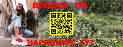 эйфоретик Новозыбков