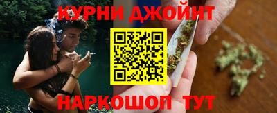 эйфоретик Новозыбков
