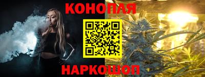 эйфоретик Новозыбков