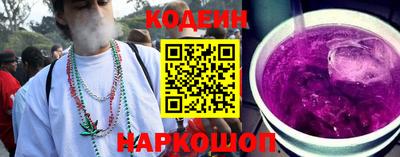 марихуана Новокубанск