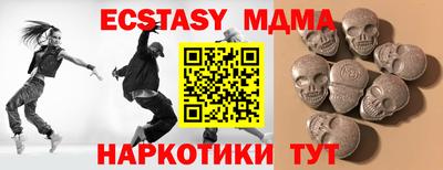 марихуана Новокубанск