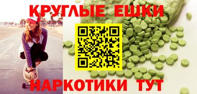 ПСИЛОЦИБИНОВЫЕ ГРИБЫ Новодвинск