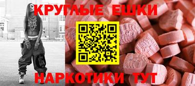 ПСИЛОЦИБИНОВЫЕ ГРИБЫ Новодвинск