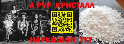 эйфоретик Новозыбков