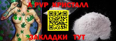марихуана Новокубанск
