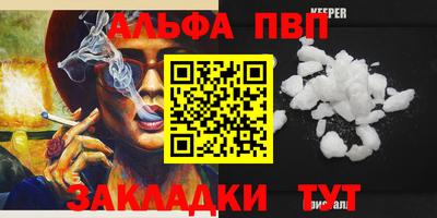 эйфоретик Новозыбков