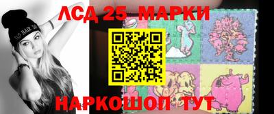 эйфоретик Новозыбков