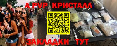 эйфоретик Новозыбков