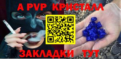 эйфоретик Новозыбков
