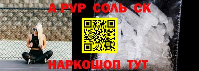 эйфоретик Новозыбков