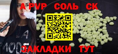 эйфоретик Новозыбков