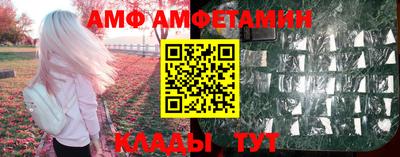эйфоретик Новозыбков