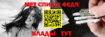 эйфоретик Новозыбков