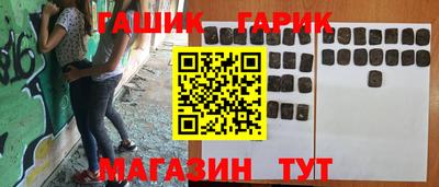 ПСИЛОЦИБИНОВЫЕ ГРИБЫ Новодвинск