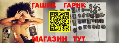 марихуана Новокубанск