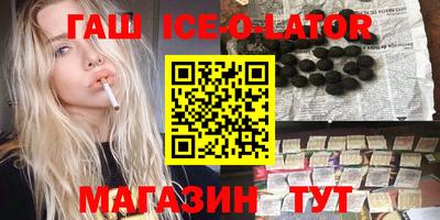 марихуана Новокубанск