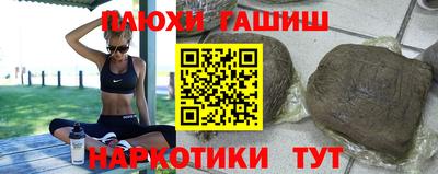 марихуана Новокубанск