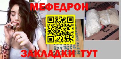 эйфоретик Новозыбков