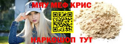марихуана Новокубанск