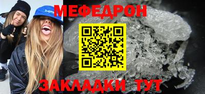марихуана Новокубанск