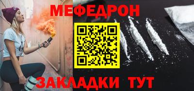 ПСИЛОЦИБИНОВЫЕ ГРИБЫ Новодвинск