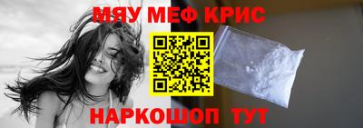 марихуана Новокубанск
