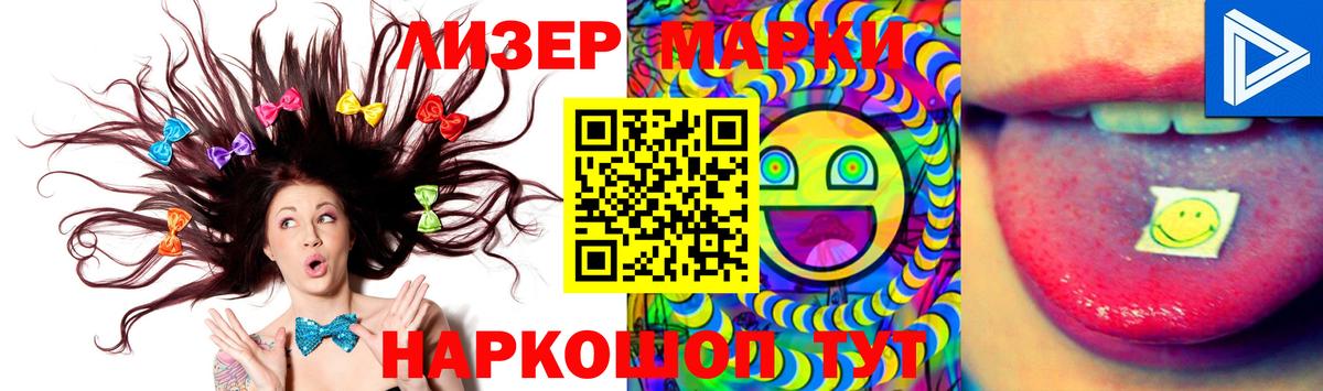 LSD-25 экстази ecstasy  ЛСД экстази ecstasy  Белебей  Вход с VPN 