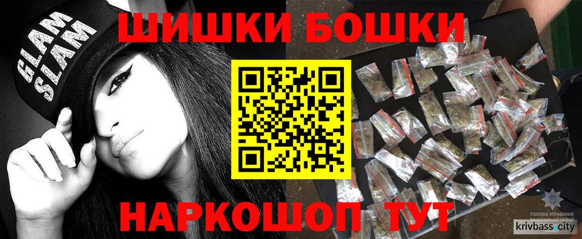 Каннабис конопля Белебей
